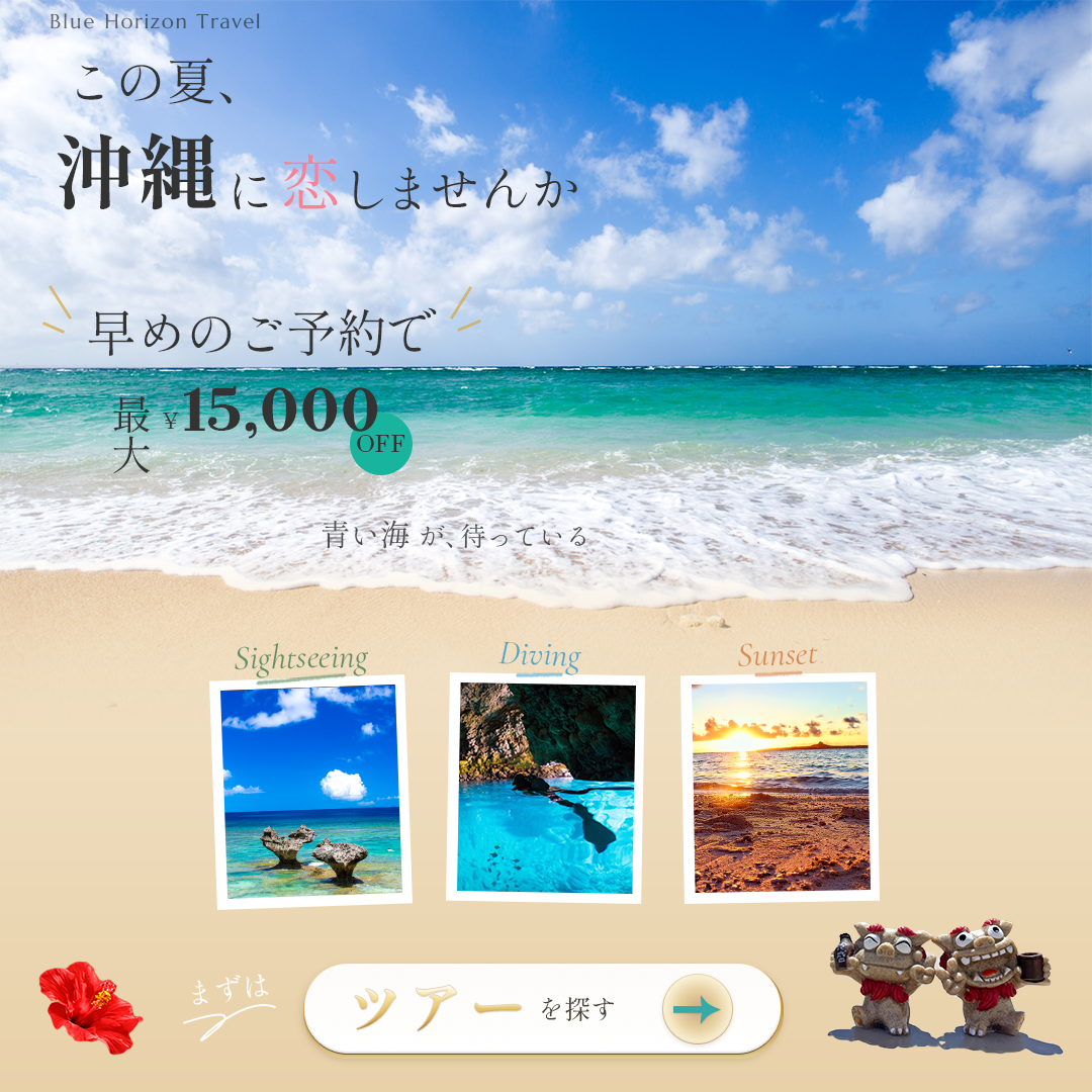 Blue Horizon Travel